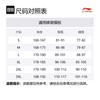 Li Ning Cycling Pants Men's Dark Shadow Black LCUK185-2