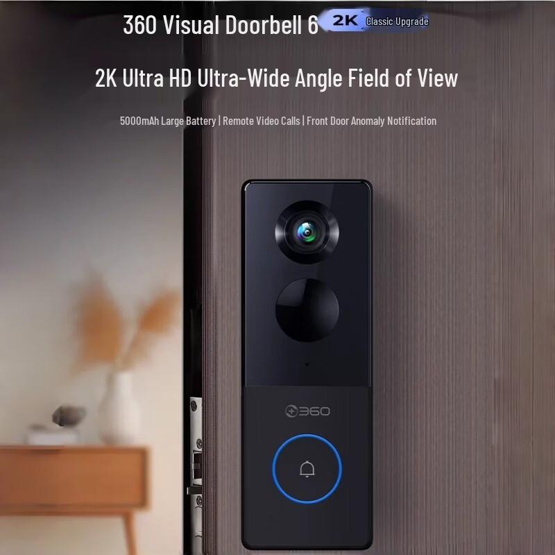 Умный видеодомофон 360 Smart Visual Doorbell 6