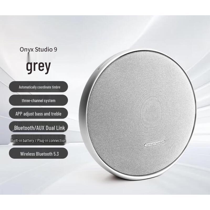 Портативная Bluetooth-колонка Harman Kardon Onyx Studio 9, штекер CN (адаптер в комплекте) (Китайская версия)