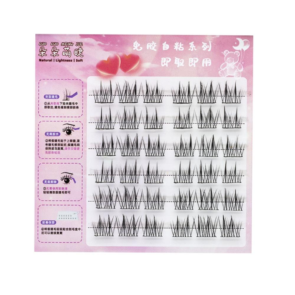 Soft Self-adhesive False Eyelashes Sweet Segmented Eyelashes Bundles  Ladies Girls