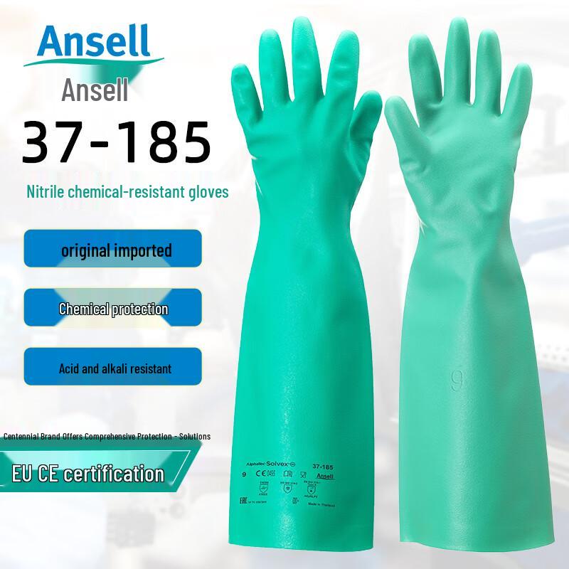 Нитриловые перчатки Ansell 37-185 для химической защиты