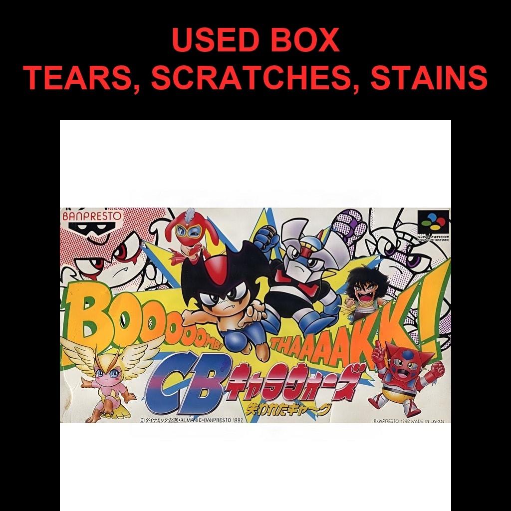 Used CB Chara Wars - Ushinawareta Gag SFC SNES Super Famicom SHVC-CV tested working Nintendo Action Banpresto NTSC-J Super Nintendo Cartridge