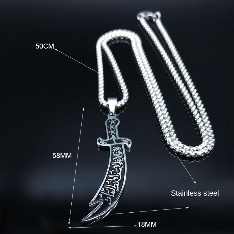Мужское ожерелье с мечом арабского талиба, ожерелье с подвеской
