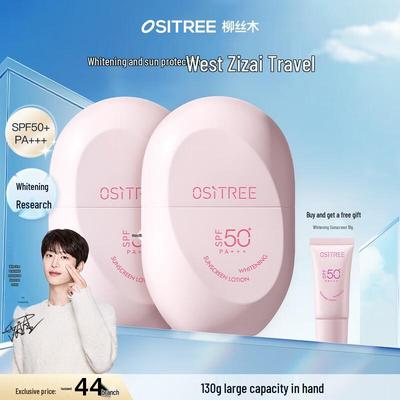 Солнцезащитный крем SPF50+ издание Фань Чэнчэн