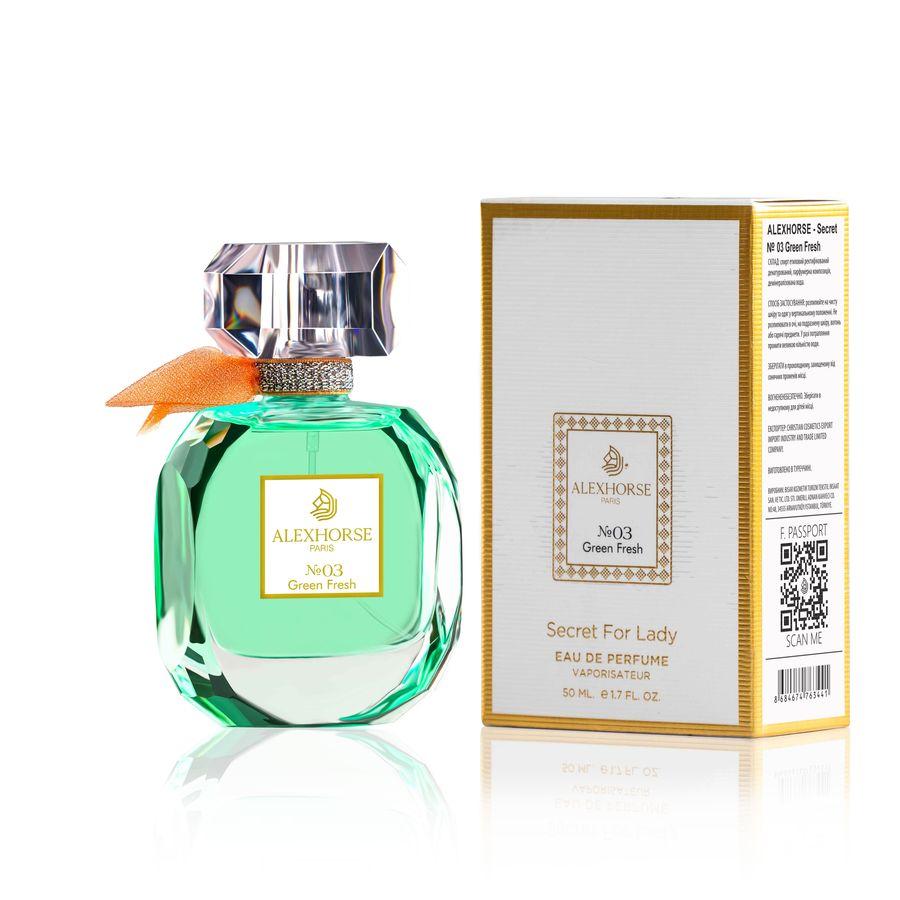 Eau de Parfum for Women ALEX HORSE Green Fresh Secret For Lady 50 ml AS-03