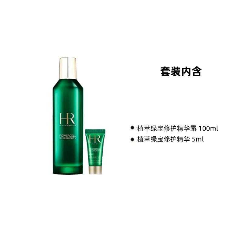 Helena HR Green Bottle Новый Набор для Ухода за Кожей 'Мышечная Вода' Вкус 'Звезда' Увлажняющий, Успокаивающий, Стабилизирующий, Для Чувствительной Кожи, Набор из Двух Предметов