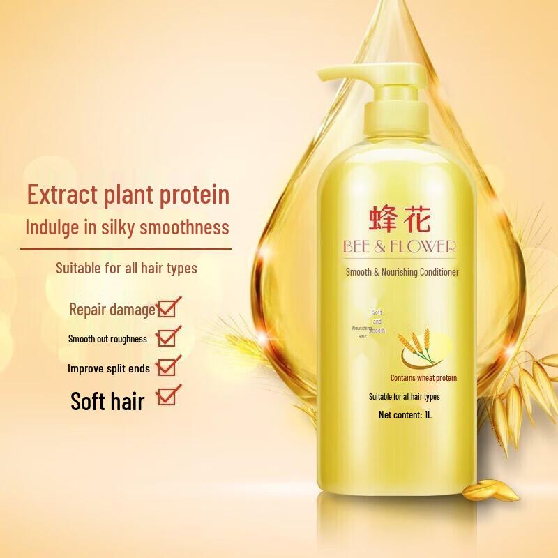 BEE&FLOWER Ginger Hair Strengthening Shampoo & Wheat Conditioner Set