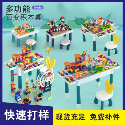 Стол для конструктора Детский многофункциональный Совместимый с Lego Детский развивающий стол для сборки конструктора Игрушка Чэнхай Стол для конструктора