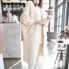 Mid-length Loose Knit Cardigan Batwing Sleeve Outer Sweater Autumn and Winter Fashion Casual Coat