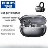 Беспроводные спортивные наушники с открытым ухом Philips