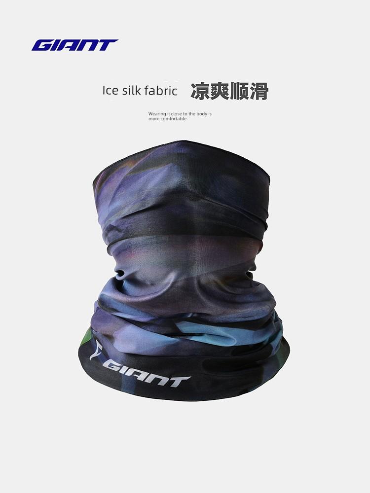 New Giant Cycling Mask Spring and Summer Seamless Ice Silk Outdoor Sports Comfortable Breathable Sweat-Absorbent Headscarf Neck Scarf