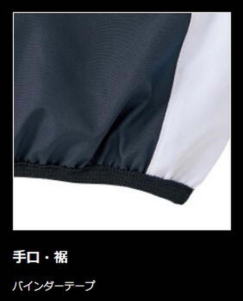 ZETT Baseball Short Sleeve Black and White XO BOV535H Half-Zip Jumper, (1911A),