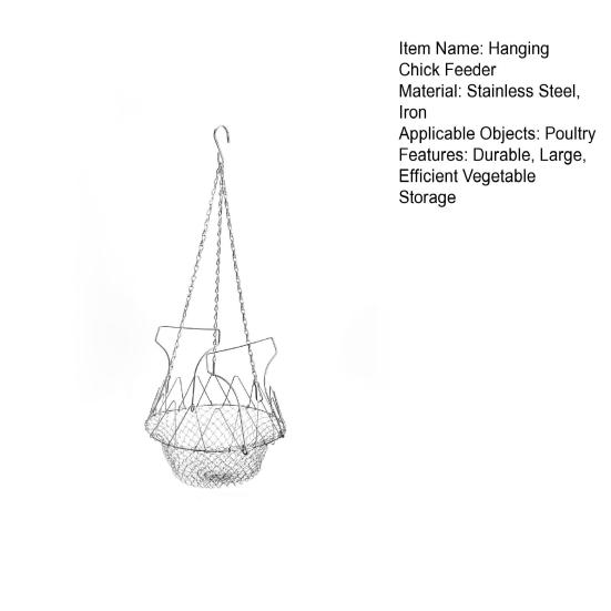 Подвесная кормушка для кур, большая корзина для кормления птицы, овощей и фруктов с подвесной цепью, овощной мяч для угощения, аксессуары для курятника