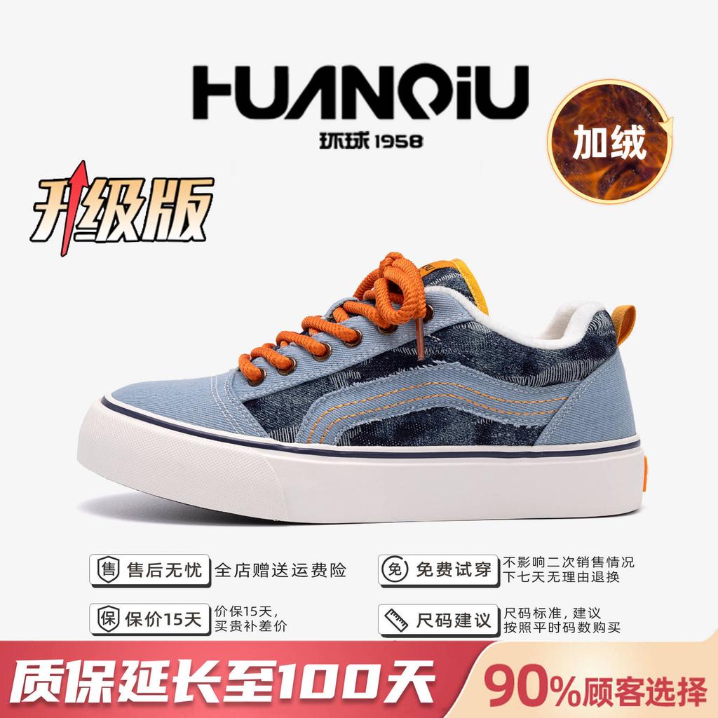 Глобальные термо парусиновые туфли мужские ZHQ-XA118-2 зимние бархатные тканевые туфли универсальные мужские спортивные и повседневные кеды