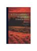 Книга Il Guicciardini E Domenico D'Amorotto : Narrazione Storica
