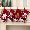 New Christmas Stocking Socks Gift Candy Bag Snowman Santa Elk Pattern Xmas Tree Hanging Ornament Party Home Fireplace Decoration
