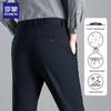 Мужские брюки Romens Business Casual прямого кроя