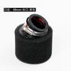 Black and Red Foam Air Filter 35mm 38mm 42mm 45mm 48mm Sponge Cleaner Moped Scooter Dirt Pit Bike Motorcycle