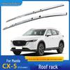 Алюминиевая багажная система на крышу, совместимая с моделью Mazda CX-5 2017-2025 годов (зарубежная модель)