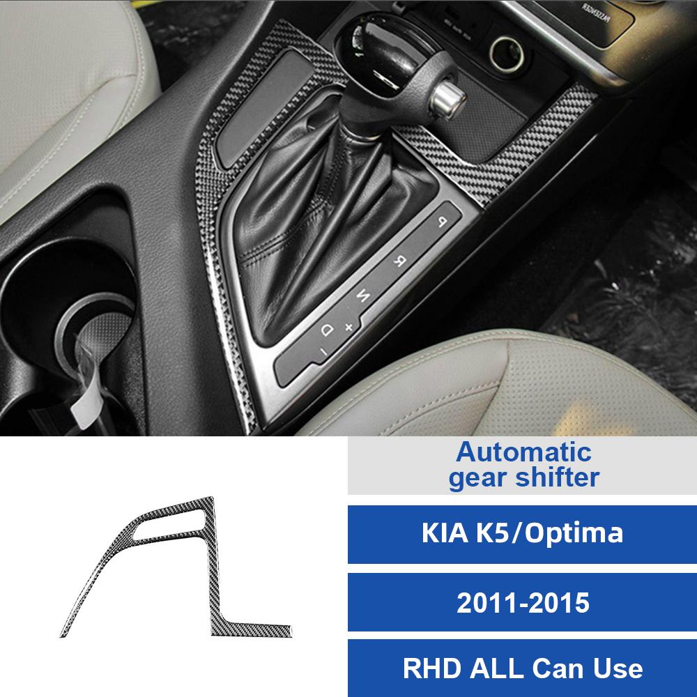 For Kia K5 Optima 2011-2015 Automatic Gear Shift Frame Trim Black Carbon Fiber Interior Accessories Decor Upgrade Styling