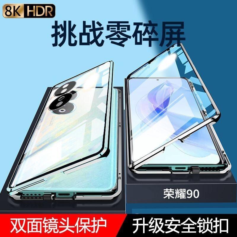 Чехол 360° для Honor 90, двустороннее магнитное крепление, защита из закаленного стекла, прозрачная накладка для телефона для Honor 90 5G