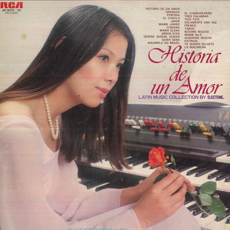 Виниловая пластинка HIDEMI SAITOELECTONE Historia De Un Amor Латинская музыка Col JR952122 VICTOR 1975 Япония Латинская Б/У