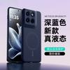Для Motorola Edge 70 Fusion Чехол Модный ТПУ Магнитный Защита от Отпечатков Пальцев Защитный От Падений Чехол-Ракушка Для Motorola Edge 70 Fusion