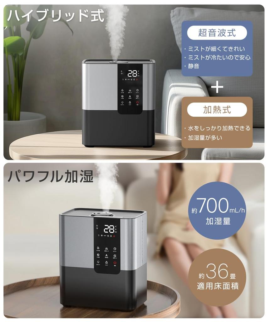 Hybrid Large 8L Innovative Intelligent Humidity Adjustment UV Energy Up To 46H Continuous Heating Type Ultrasonic 8 Tatami 10 Tatami 20 Tatami Aroma
