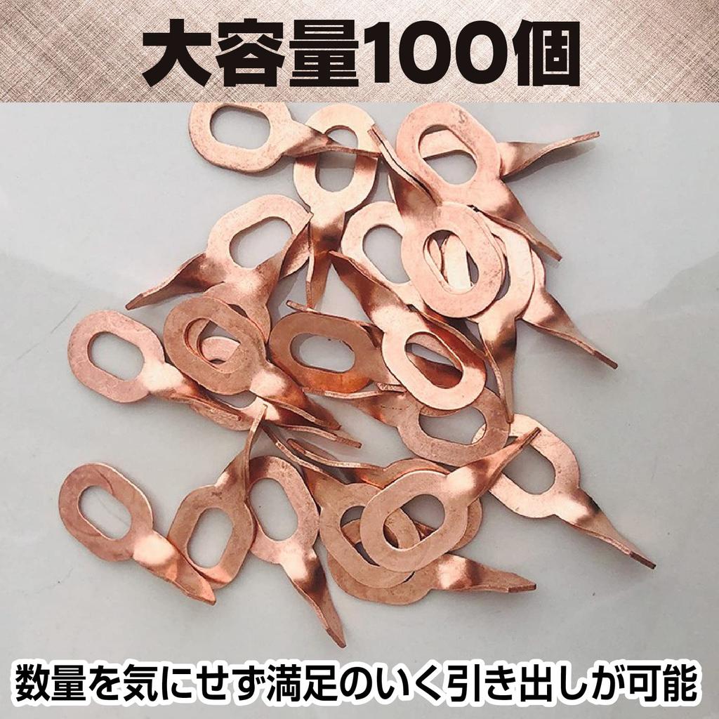 Saki Masa Stud Welder Washer Медный ящик для листового металла Инструмент для ремонта автомобильных вмятин Вытягивание Черновая обработка Ремонт вмятин Набор из 100 шт. (Витая шайба)