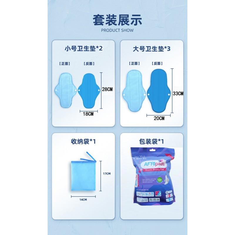 Reusable Cotton Incontinence Pad Elderly Women Washable Absorbent Liner With Wings Soft Breathable Surface 6-Piece Set