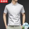 Мужская рубашка Hengyuanxiang с коротким рукавом из ледяного шелка, в стиле business casual