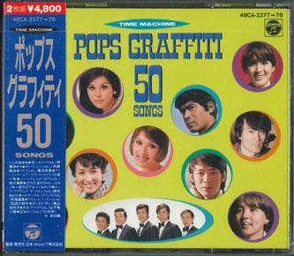 CD РАЗНЫЕ ИСПОЛНИТЕЛИ - Pops Graffiti 50 Песен 48CA237778 COLUMBIA Япония Японская Поп/Рок Б/У