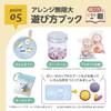 EDISON TOY Сквиши Аквариум Мини Серия Cinnamoroll KJT120566 Игрушка для детей от 6 лет и старше