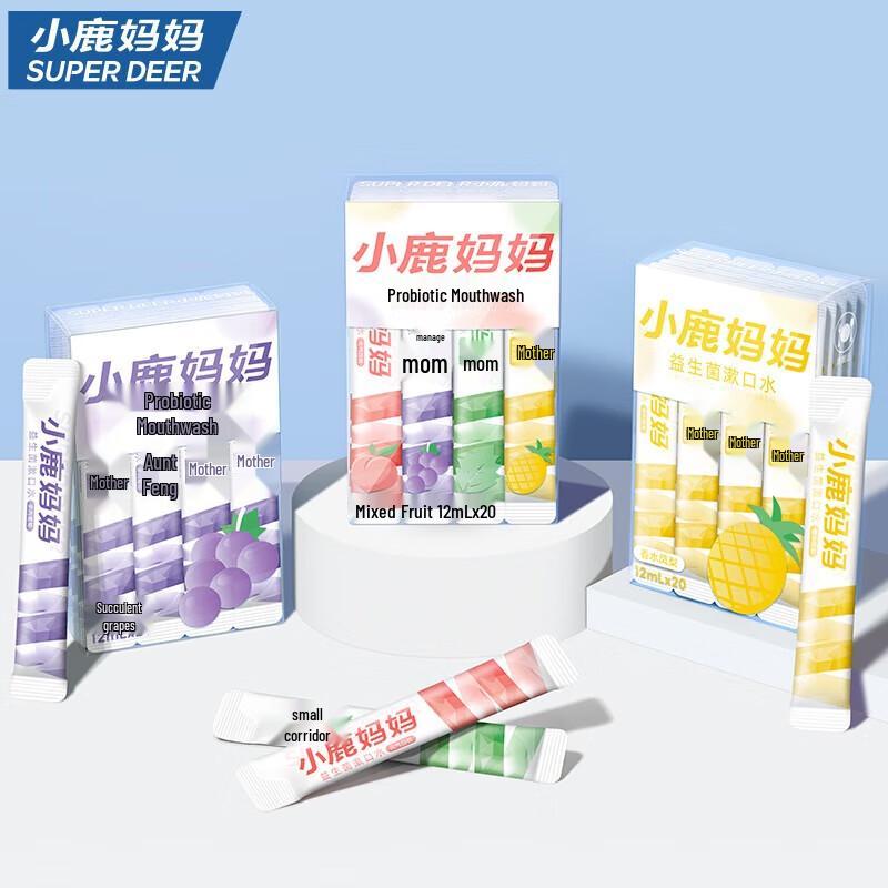 FAWNMUM Disposable Mouthwash Strips