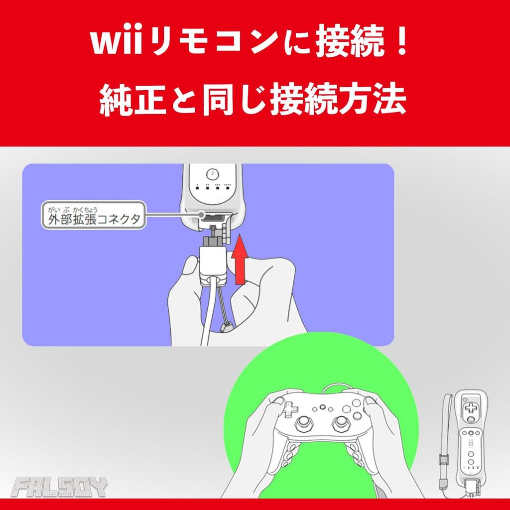 Falsoy Классический контроллер PRO для Wii, Совместимый с Wii/Wii U контроллер с функцией вибрации (Совместим с Super Famicom Mini) (черный)