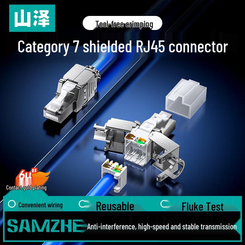 SAMZHE Network, Telephone Connectors & Fiber Optic Splitters