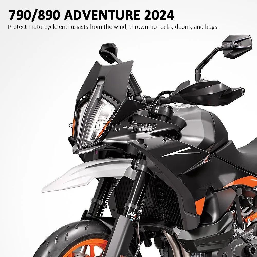Модифицированное ветровое стекло KTM 790/890 ADV для спортивных соревнований