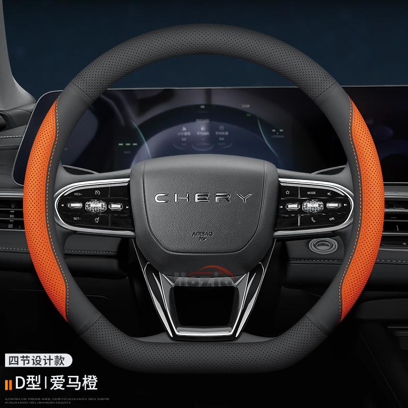 Кожаная накладка на руль автомобиля для Chery Tiggo 4 7 8 Pro Max 2024 2025 2026 Аксессуары