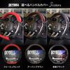 SKYBELL Рулевое колесо из углеродного волокна Размер для стандартного и легкого Эмалевая 3D оплетка руля D-образная оплетка, S, Автомобили, Ручка, Кожа, (угольно-черный)