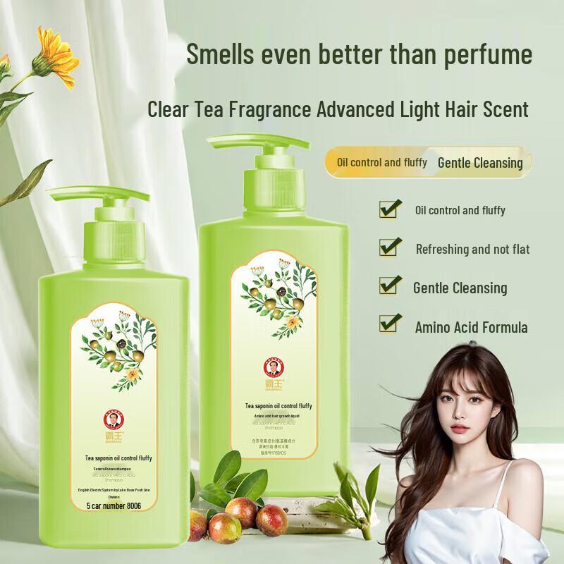 BaWang Tea Saponin Amino Acid Gentle Softening Shampoo 600g