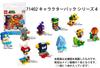 Super Mario Character Pack Series 4 Game Money Coin [71402 Coffer]