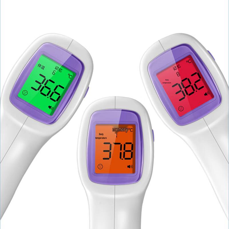 Handheld Infrared Forehead Thermometer