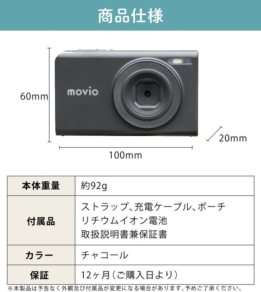 NAGAOKA movio MAF500CH Компактная цифровая камера 5 Мп Автофокус 4-кратный цифровой зум с картой microSD 32 ГБ