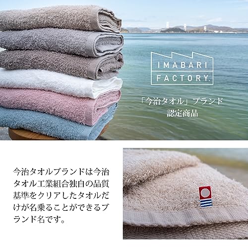 Imabari Towel Certified Imabari Factory Slim Bath Towel Made in Japan White Approx. 34 x 110cm Set of 2