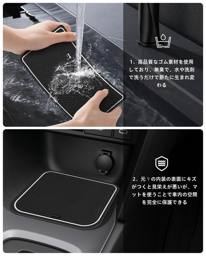 LANGBEAN Toyota Yaris Cross Exclusive Interior Rubber Mat, Non-Slip Mat, Door Pocket Mat, Scratch-Resistant,