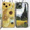 Ван Гог Suowers The Starry Night Art Эстетический чехол для телефона для iPhone 15 14 13 12 11 Pro Max Mini XS X XR SE 8 Plus