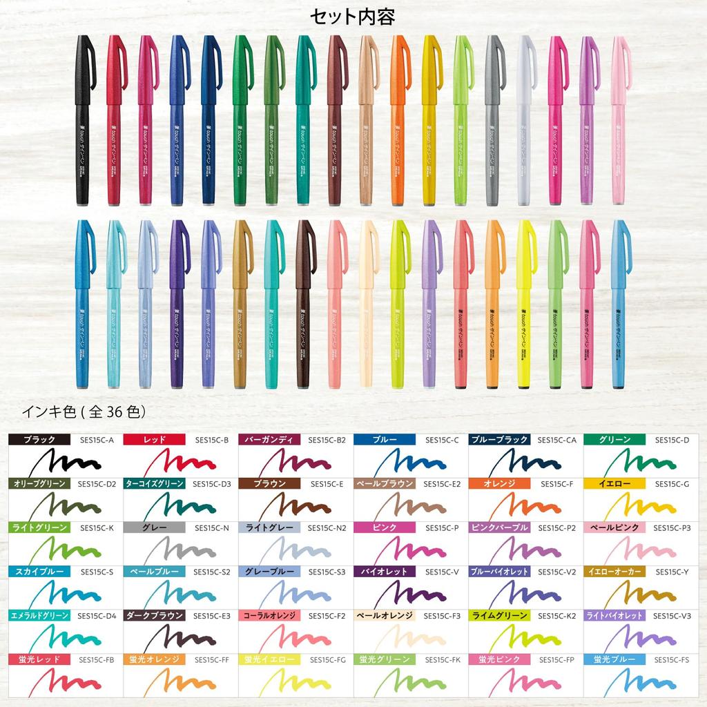 Набор маркеров Pentel Brush Touch Sign Pen, 36 цветов, гибкий кистевой наконечник, на водной основе, для тонкой надписи, рисования, художественный маркер SES15C-36STH