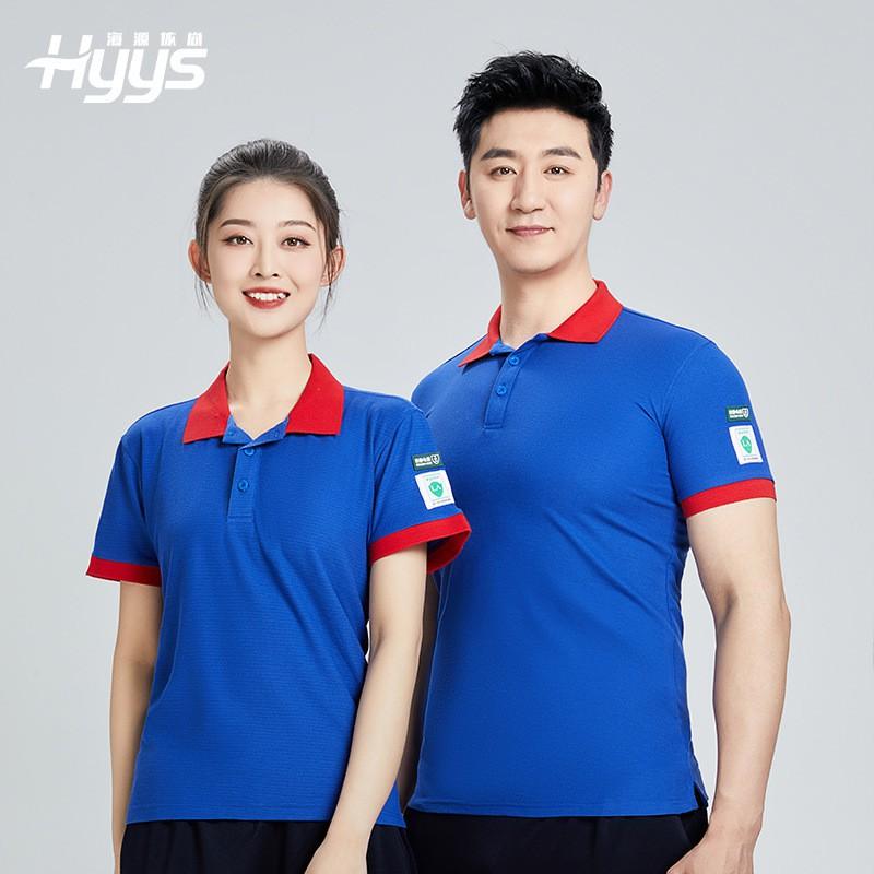 Short Sleeve Anti-static Work Polo Shirts School Shop Supermarket Group Uniforms