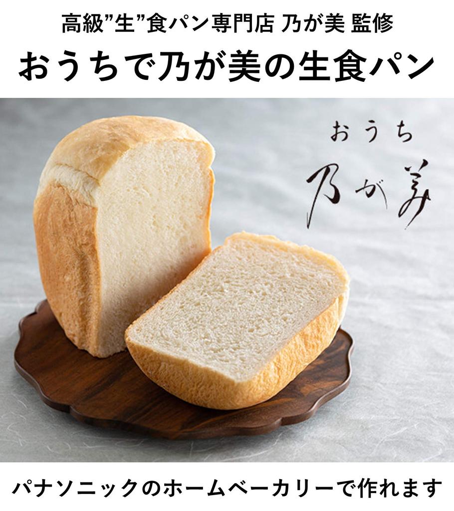 Panasonic Home Bakery 1 хлеб Тип 41 Автоматическое меню Ouchinogami Совместимая модель Белый SD-MDX102-W