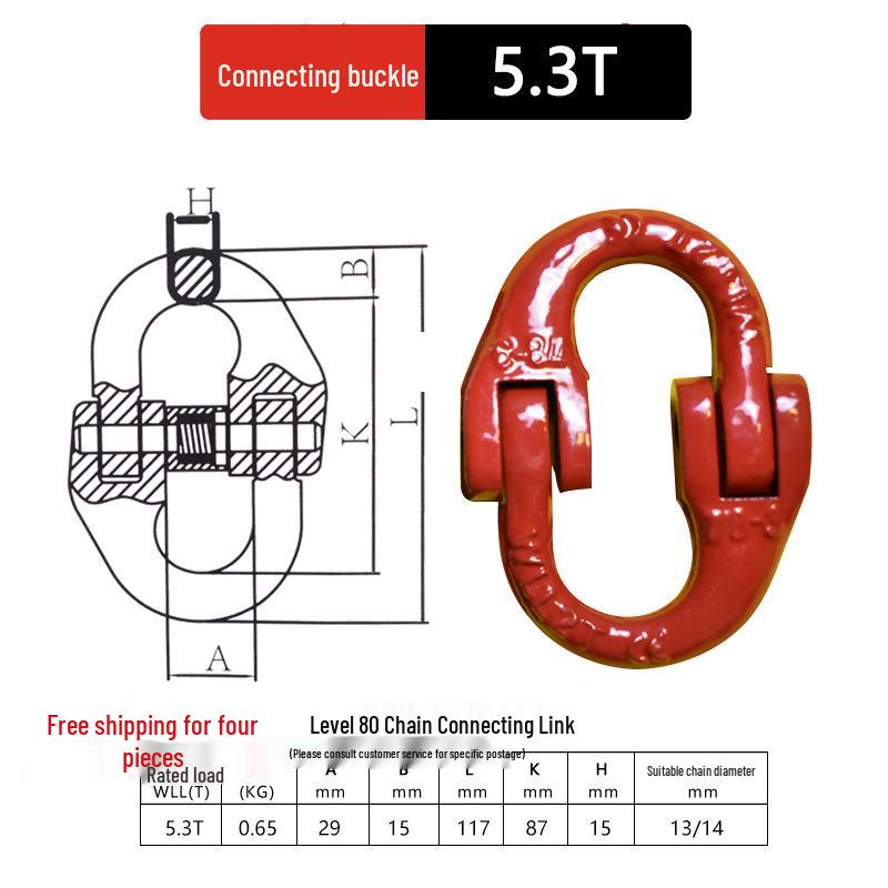 Скоба lifting bow Shenli с черным крюком и двойным кольцом